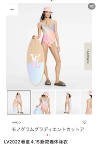 Replica Free Gift Louis Vuitton Monogram Cotton Swimsuit Bikini SML A123PP105 AA182316