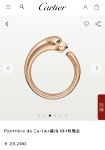 Replica Womens Jewelry Cartier VIP Panthere de Cartier Rings in Gold A62PP300 AA184070