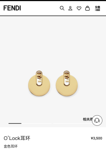 Replica Womens Jewelry Fendi VIP Olock Gold Circular Earrings A62PP180 AA184871