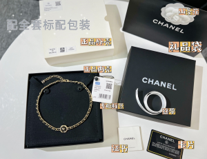 Replica Womens Jewelry Chanel Chain and Leather Necklace A62PP180 AA185428