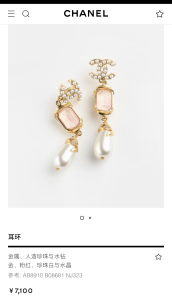 Replica Womens Jewelry Chanel Pearls CC Logo Earrings AB8910 A62PP180 AA189244