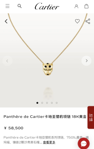 Replica Womens Jewelry Cartier Panthere De Cartier Necklace A62PP380 AA193065