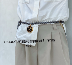 Essenceofluxury Womens Jewelry Chanel Long Pearls Necklace Gray A39PP280 AA193215