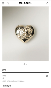 Replica Womens Jewelry Chanel Gold Lock Heart Brooch A62PP180 AA193365