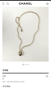 Replica Womens Jewelry Chanel Gold Lock Heart Chain Necklace A62PP180 AA193364