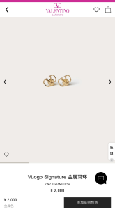 Essenceofluxury Womens Jewelry Valentino Vlogo Signature Earrings Gold A62PP180 AA195066