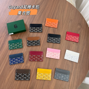 Essenceofluxury Free Gift Goyard Saint Sulpice Card Holder Wallet A62PP65 AA196743