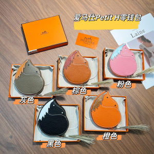 Hermes Petit H Horse Leather Coin Purse 