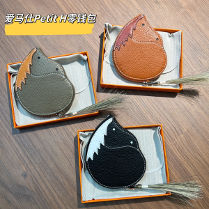 Essenceofluxury Free Gift Hermes Petit H Horse Leather Coin Purse A62PP110 AA200629