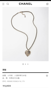 Essenceofluxury Womens Jewelry Chanel Gold Heart Pendant Necklaces A62PP180 AA200635