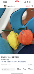 Essenceofluxury Free Gift Louis Vuitton Lemon Pouch M81197 A62PP90 AA204411