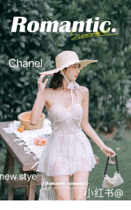 Chanel White Lace Short Dress