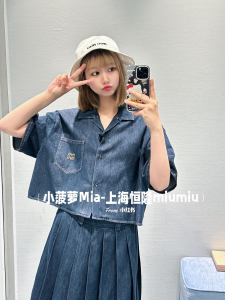 Miu Miu Denim Blue Short Shirts
