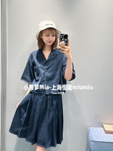 Miu Miu Denim Blue Short Shirts