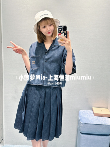 Miu Miu Denim Blue Short Shirts