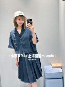 Miu Miu Denim Blue Short Shirts