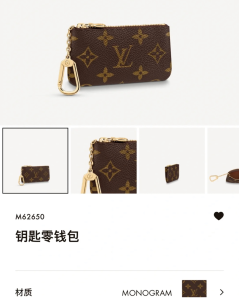 Louis Vuitton Key Pouch