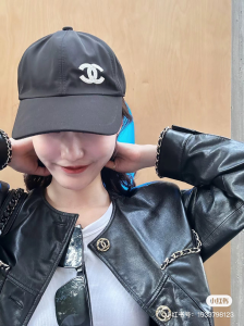 Chanel Black Leather Jacket