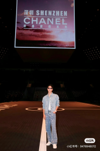 Chanel Denim Blue Jacket