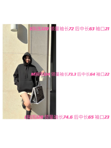 Gucci Logo Popover Hoody Black