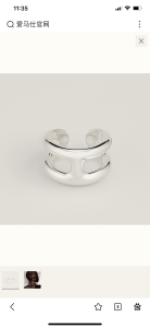 Hermes Osmose Rings White Gold
