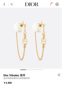 Dior Pearls Tribales Earrings