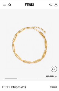 Fendi Gold Stripes Choker Necklaces