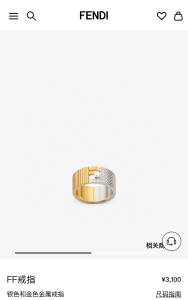 Fendi Wide Band FF Rings