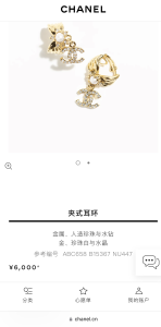 Chanel Crystal CC Clip on Earrings