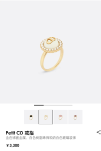 Dior Petit CD Baroque Rings White