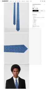 Burberry Classic Monogram TB Blue Silk Tie