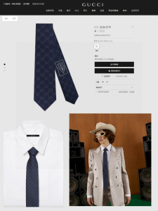 Gucci Mens GG Pattern Black Silk Tie