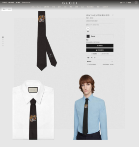 Gucci Mens Tiger Underknot Black Silk Tie