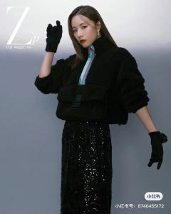 Fendi Wool Teddy Anorak Black