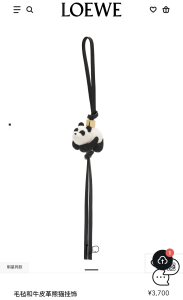 Loewe Black White Panda Charm