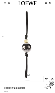 Loewe Grey Owl Charm