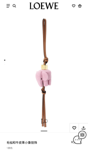 Loewe Pink Elephant Charm