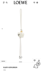 Loewe White Chow Chow Charm