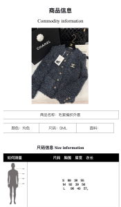 Chanel Grey Fringed Jacket Coat