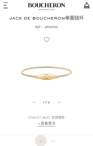 Boucheron Jack de Boucheron Bracelet