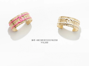 Chanel CC Logo Gold Metal Bracelets