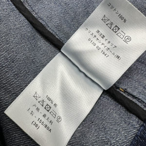 Dior Denim Blue Cotton Jacket
