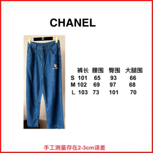 Chanel Denim Blue Jeans Pants