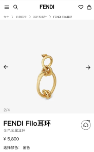Fendi Filo Yellow Gold Earrings