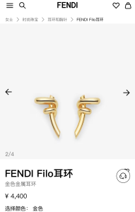 Fendi Filo Yellow Gold Earrings