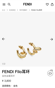 Fendi Filo Yellow Gold Earrings