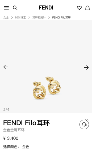 Fendi Filo Yellow Gold Earrings
