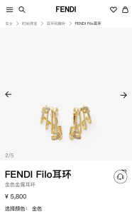 Fendi Filo Yellow Gold Earrings