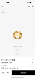 Fendi Fendigraphy Gold Rings