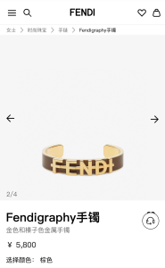 Fendi Fendigraphy Logo Cuff Bracelets